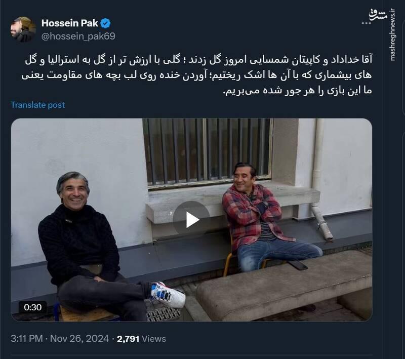 استقبال ساکنان مناطق جنگزده لبنان از ورزشکاران ایرانی +فیلم