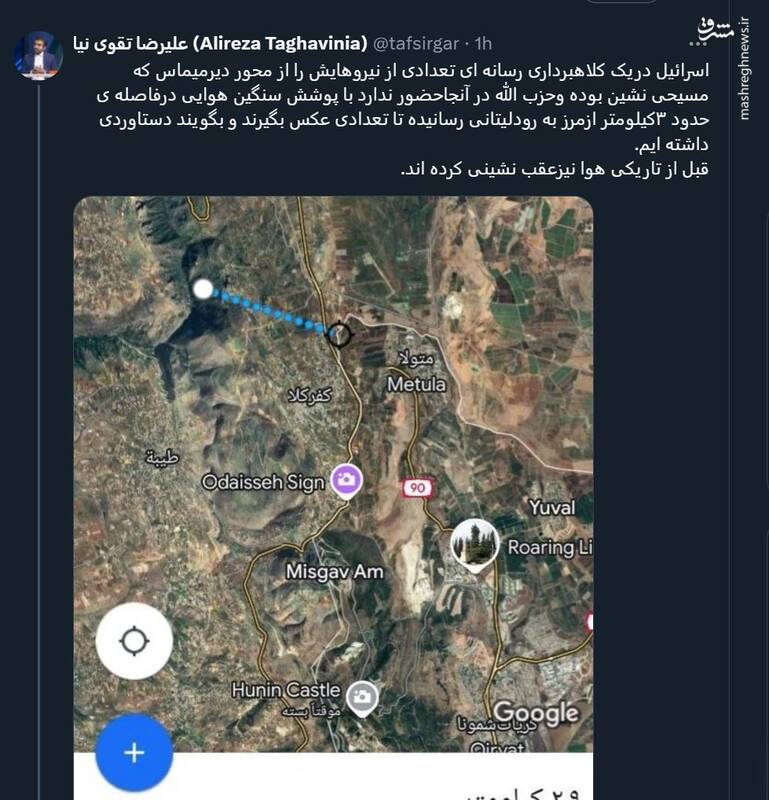 روایتی از یک کلاهبرداری رسانهای ارتش اسرائیل