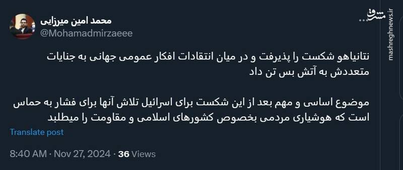 اسرائیل بدنبال فشار بر حماس است