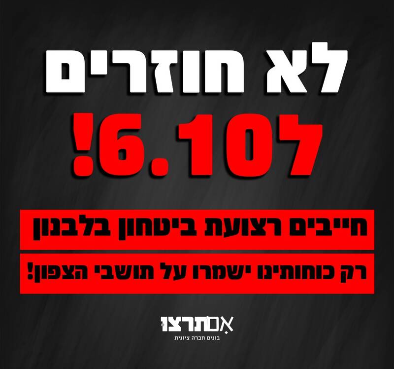 فوران خشم افکار عمومی در سرزمینهای اشغالی از آتش بس