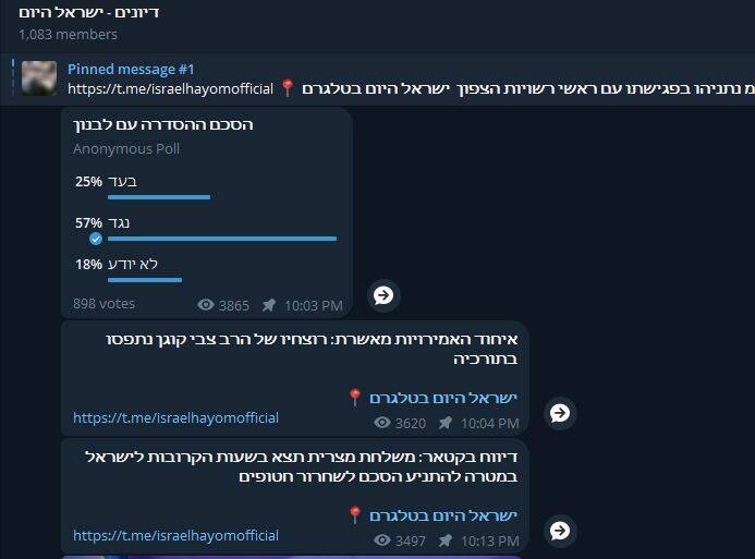 فوران خشم افکار عمومی در سرزمینهای اشغالی از آتش بس