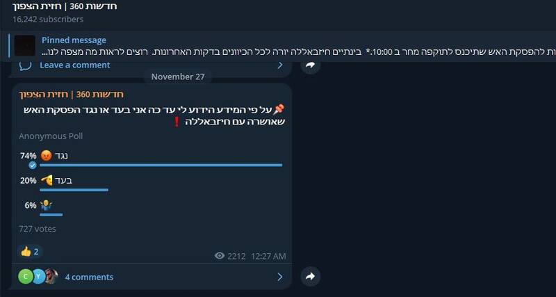 فوران خشم افکار عمومی در سرزمینهای اشغالی از آتش بس