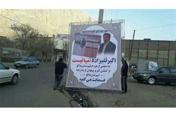 درخواست مادر کشتیگیر ماکویی از خادم و دبیر؛ کمک کنید