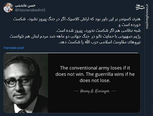 رژیم صهیونی حتی با حمایت ناتو هم در جنگ جهانی دو ماهه شکست خورد