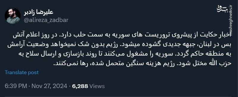 اسرائیل نمیخواهد وضعیت آرامش به منطقه حاکم گردد