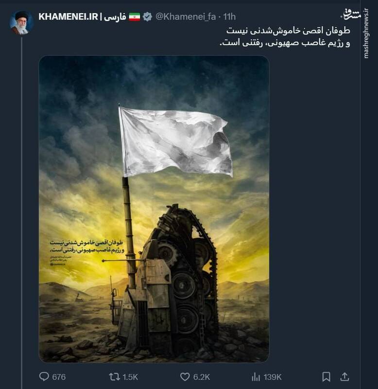 طوفان اقصیٰ خاموششدنی نیست