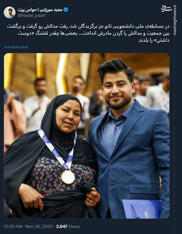 بعضیها چقدر قشنگ «دوست داشتن» را بلدند...