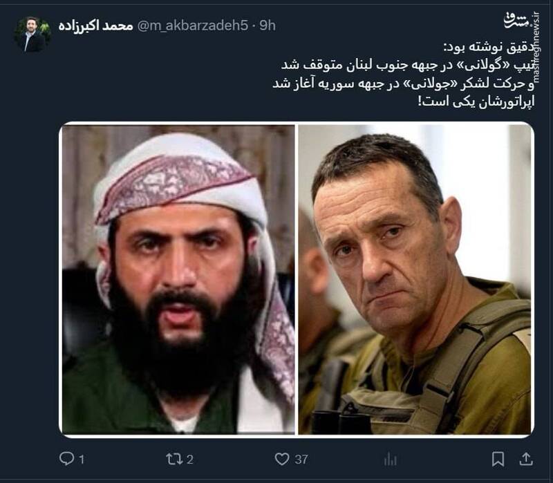 اپراتور تیپ گولانی و تکفیریهای سوریه یک نفر است!