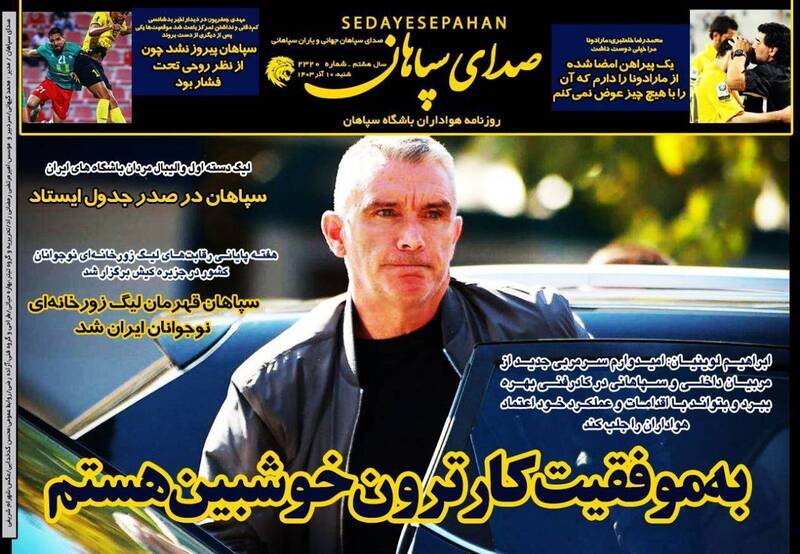 روزنامه روزنامه