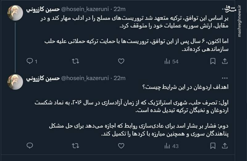 ماجرای تعهدات اردوغان برای تروریستهای ادلب چه بود؟