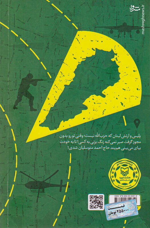 بساط قلیان بعد از روضه خانگی در لبنان! +عکس