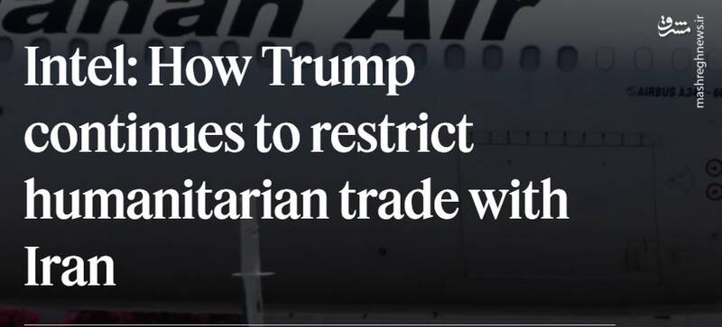 در مذاکرات محرمانه میان ایران و اروپاییها در ژنو چه گذشت؟ / تفاوت ایران در فاصله آذر ۹۸ و آذر ۱۴۰۳/ آیا تحرکات تروریستی در حلب روی گفتگوهای تهران اثر دارد؟