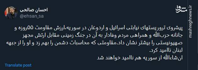 پیشروی تروریستها در سوریه ارزش مقاومت حزبالله را بیشتر نشان داد