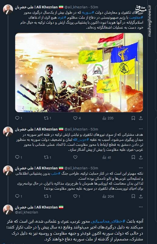 اروپاییها همزمان با طرحریزی مذاکره با ایران، درحال برنامهریزی برای احیای تروریستها بودند!