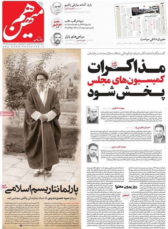 اصلاحطلبان رادیکال: ما آماده سازش با آمریکا هستیم/ اهداف حملات چپهای ساختاری و جنبشی به قالیباف چیست؟