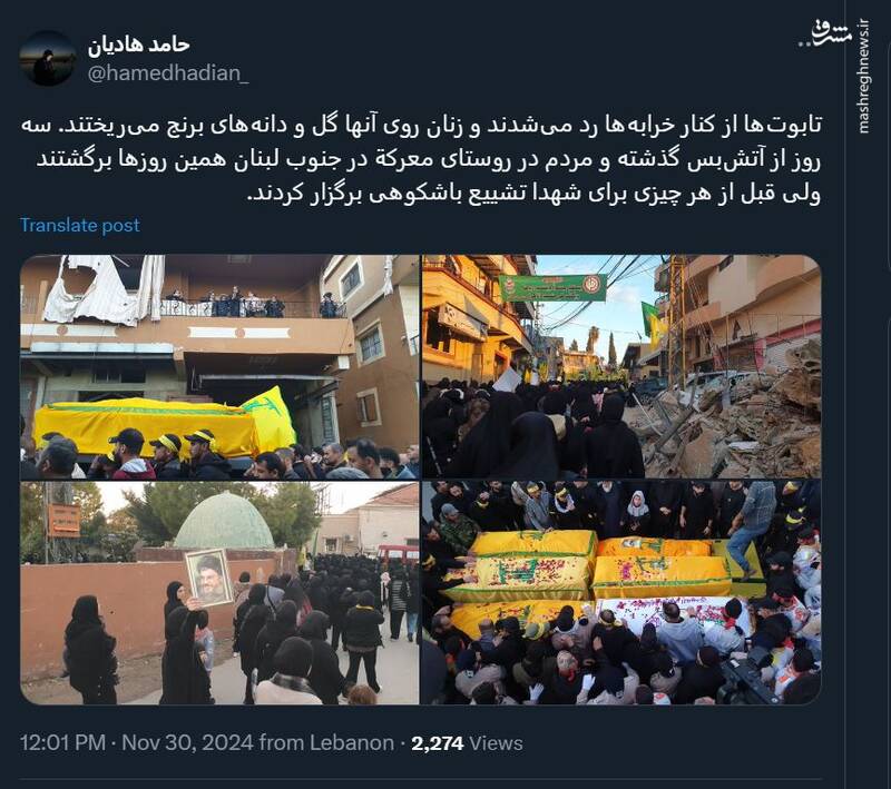 روایتی از تشییع باشکوه شهدا در جنوب لبنان