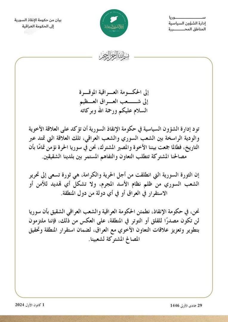 سقوط شهر حلب و رویاپردازی تروریستهای بین المللی برای اشغال سوریه/ اخبار امیدوارکننده از ضد حمله بزرگ ارتش سوریه در شمال حماه/ هلاکت ۳۲۰ تروریست در حومه حلب، حماه و ادلب +نقشه و تصاویر