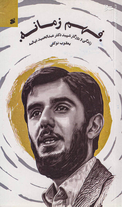 سرهنگهای کرمان تا صبح تریاک میکشیدند!