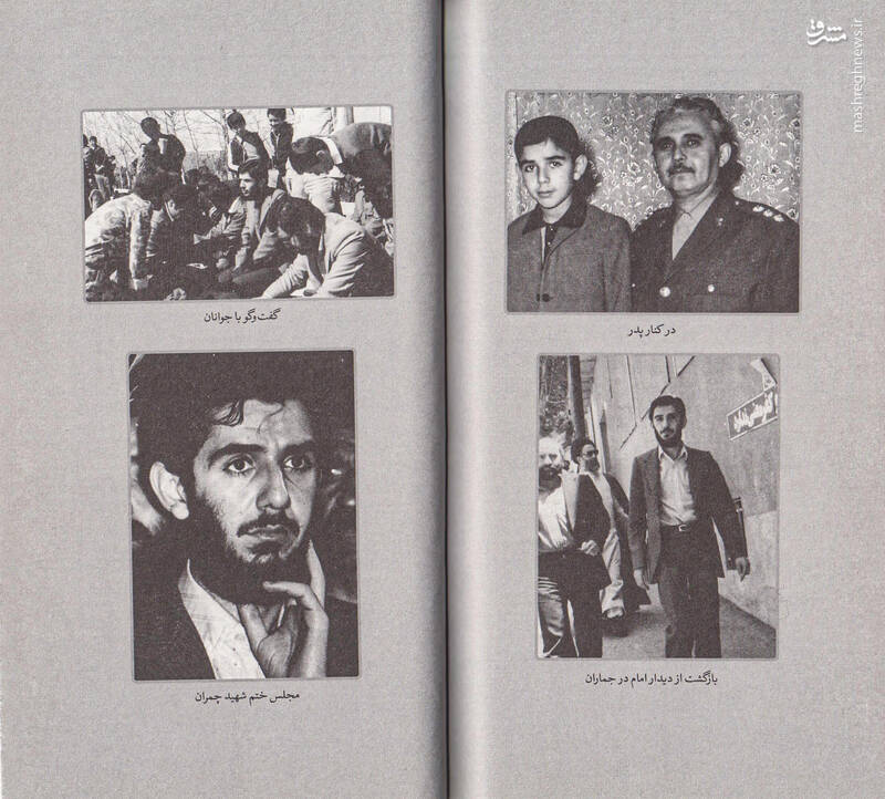 سرهنگهای کرمان تا صبح تریاک میکشیدند!