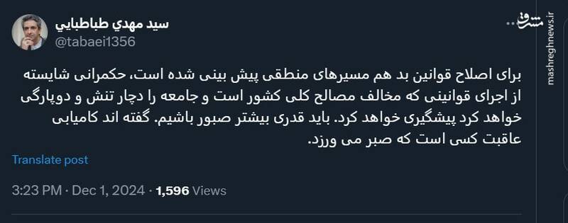 دفتر رئیس جمهور: دولت برای اصلاح قانون حجاب اقدام می‌کند