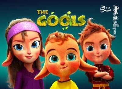 برادران دالوند: به دنبال این بودیم که انیمیشن امام حسین(ع) برای همه ملتها بسازیم