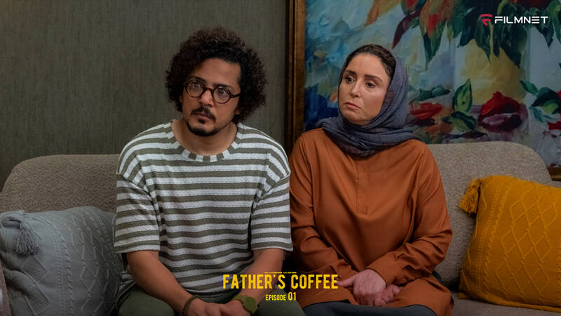 «قهوه پدری» با طعم آب زیپو! / دور باطل مهران مدیری در تکرار و کلیشه