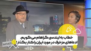 جورج گالووی: صدها هزار یهودی با آرامش در ایران زندگی می‌کنند