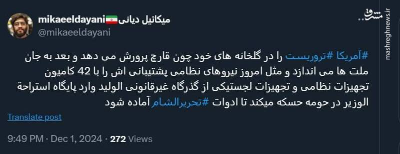 آمریکا، تروریستها را در گلخانههای خود چون قارچ پرورش میدهد