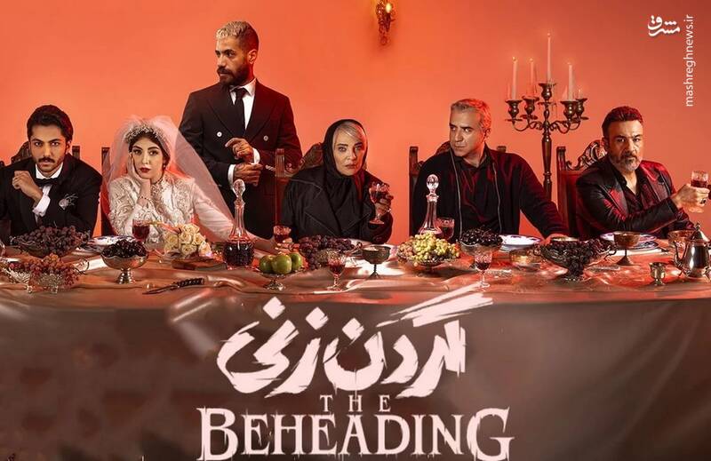 تعداد سوتیهای گردنزنی، کمر شبکه نمایش خانگی را شکست؟