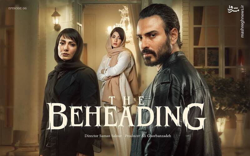 تعداد سوتیهای گردنزنی، کمر شبکه نمایش خانگی را شکست؟