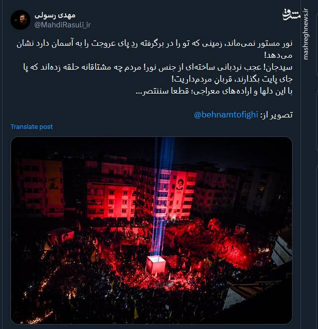 سیدجان! عجب نردبانی ساختهای از جنس نور