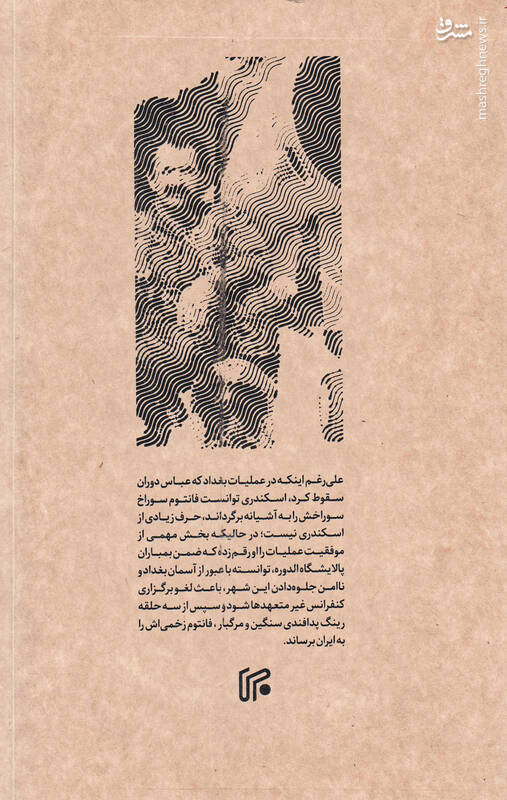 سختگیریهای خلبان ارتش برای تربیت دختر! + عکس