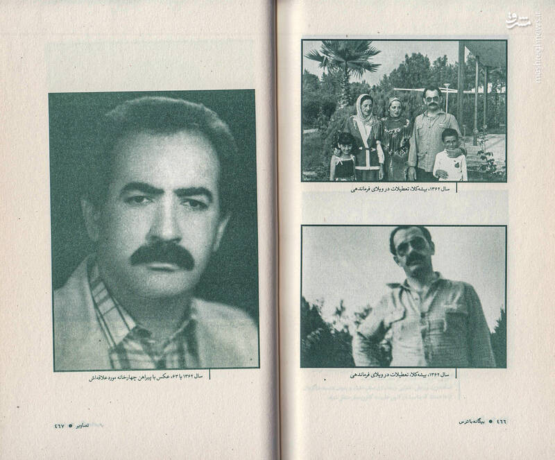 سختگیریهای خلبان ارتش برای تربیت دختر! + عکس