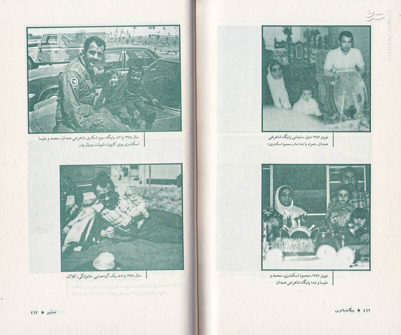 سختگیریهای خلبان ارتش برای تربیت دختر! + عکس