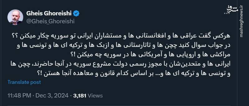 ایرانیها در سوریه چه میکنند؟