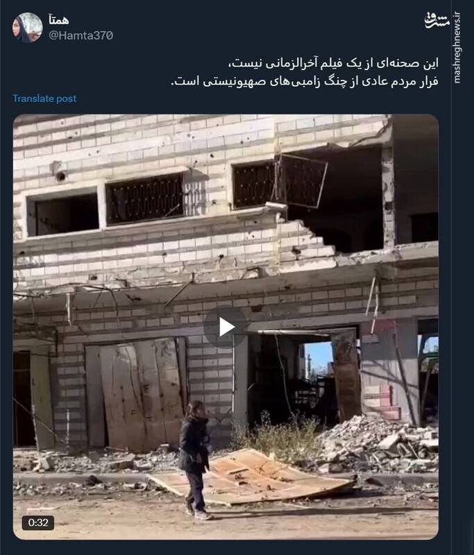 فرار مردم عادی از چنگ زامبیهای صهیونیستی + فیلم