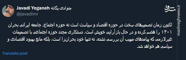 اکنون زمان تصمیمهای سخت در حوزه اقتصاد و سیاست است