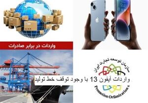 توقف واردات کالای لوکس با ارز فولاد و مس