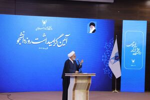 فیلم/ گزارش رئیس عدلیه به دانشجویان از برخورد با دانهدرشتها