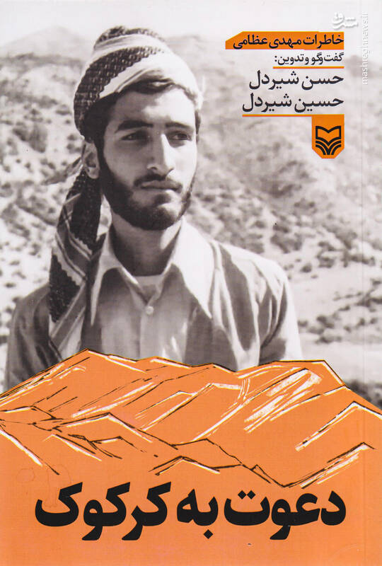 نوشیدن خون بچهخرس از تشنگی زیاد!