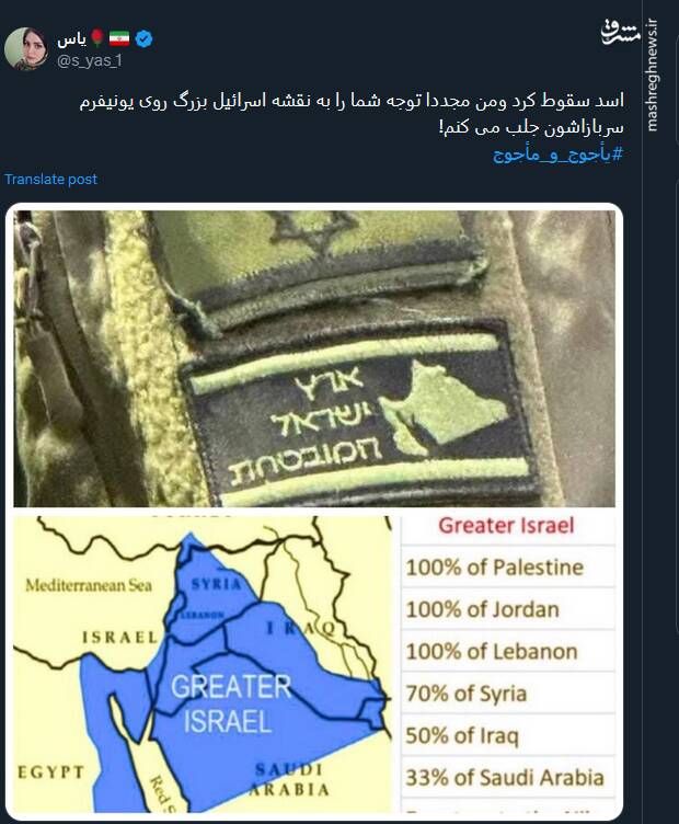 سقوط سوریه و نقشهای که نادیده گرفته شد!+ عکس