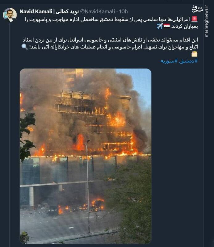 تلاشهای امنیتی و جاسوسی اسرائیل پس از سقوط دمشق