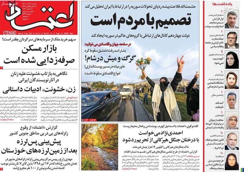 درباره تصمیم درست ایران درباره تحولات سوریه/ توصیه اصلاحطلبان به رئیسجمهور درباره تحریر الشام!