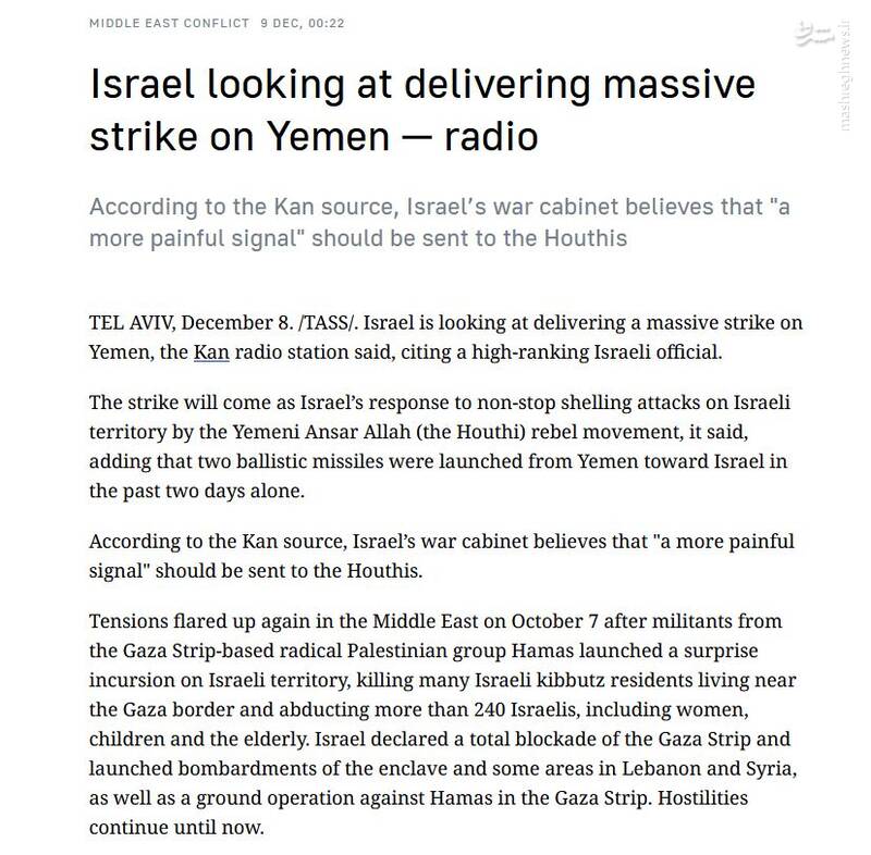 نفوذ مجدد پهپاد یافا به قلب اسرائیل/ وعده رسانههای صهیونیستی برای حملات بزرگ به خاک یمن +فیلم و تصاویر