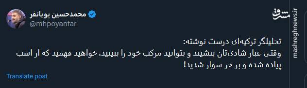 وقتی غبار شادیتان بنشیند