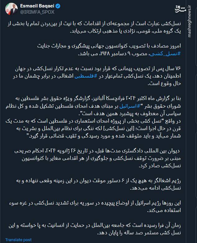 نسل کشی بخشی از پروژه امحای استعماری در فلسطین است