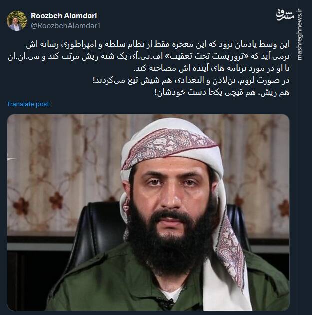 معجزهای که فقط از نظام سلطه و امپراطوری رسانه اش بر میآید