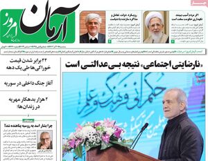 پروژه تاجزاده برای سوریهای کردن ایران کلید خورد / لایحه حجاب پای تحریر الشام را به ایران باز میکند!