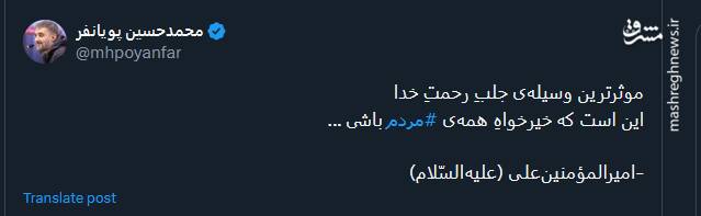 موثرترین وسیلهی جلبِ رحمتِ خدا چیست؟