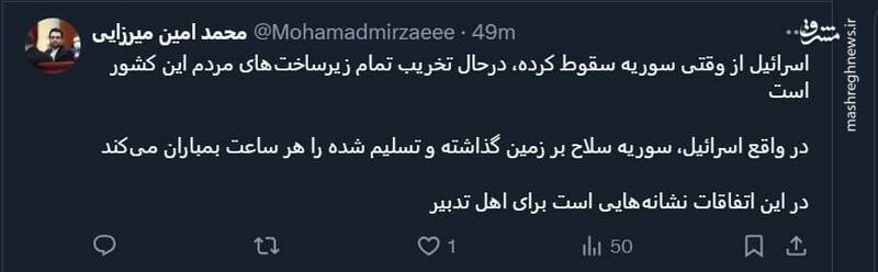 اسرائیل، سوریه تسلیم شده را هر ساعت بمباران میکند